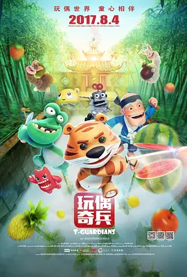 校友会通奸2
