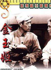 校友会通奸2