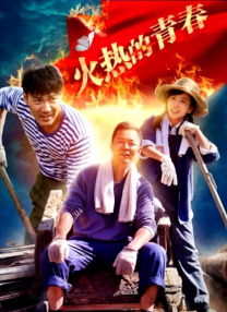 校友会通奸2